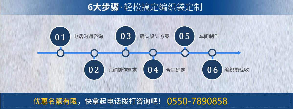 鸿运塑业制品