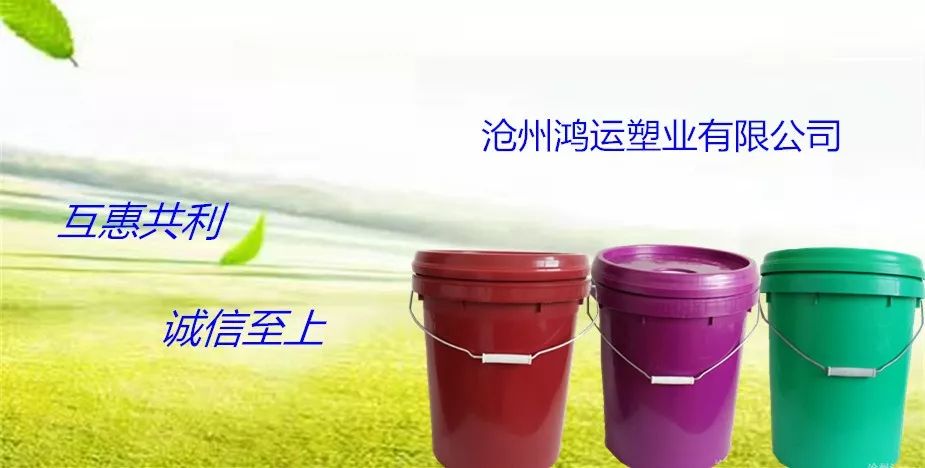 鸿运塑业制品